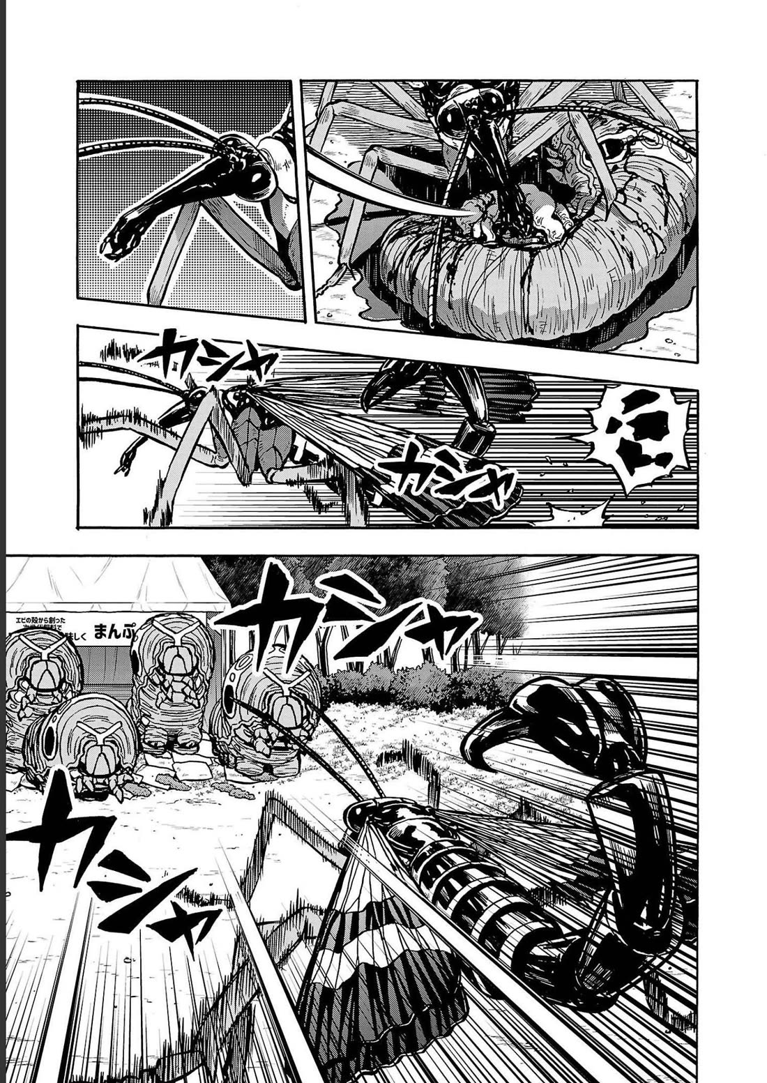Dai Kyochuu Rettou chapter 36 page 29