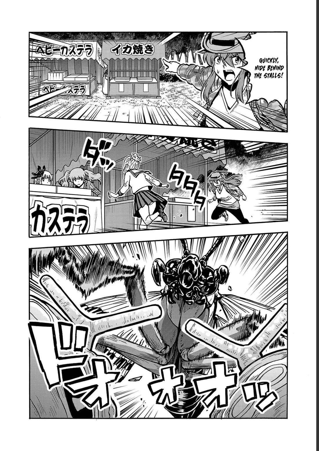 Dai Kyochuu Rettou chapter 36 page 30