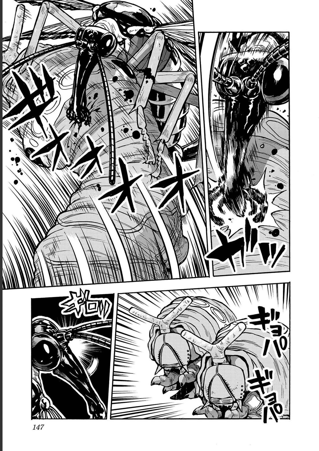 Dai Kyochuu Rettou chapter 36 page 31