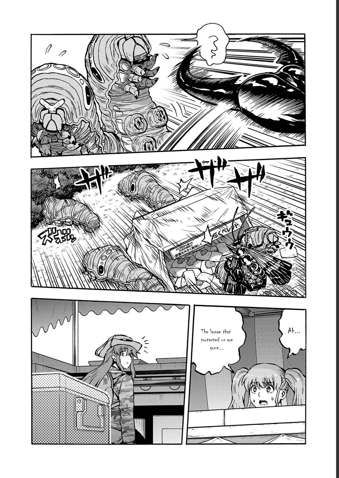 Dai Kyochuu Rettou chapter 36 page 32