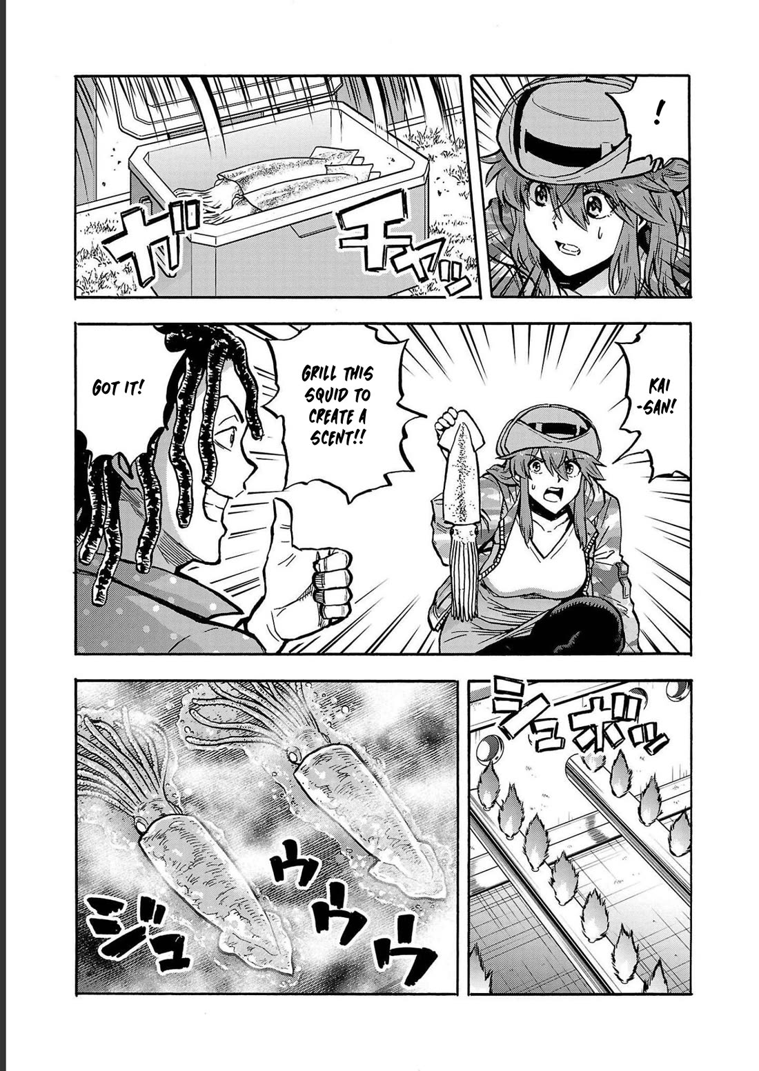 Dai Kyochuu Rettou chapter 36 page 33