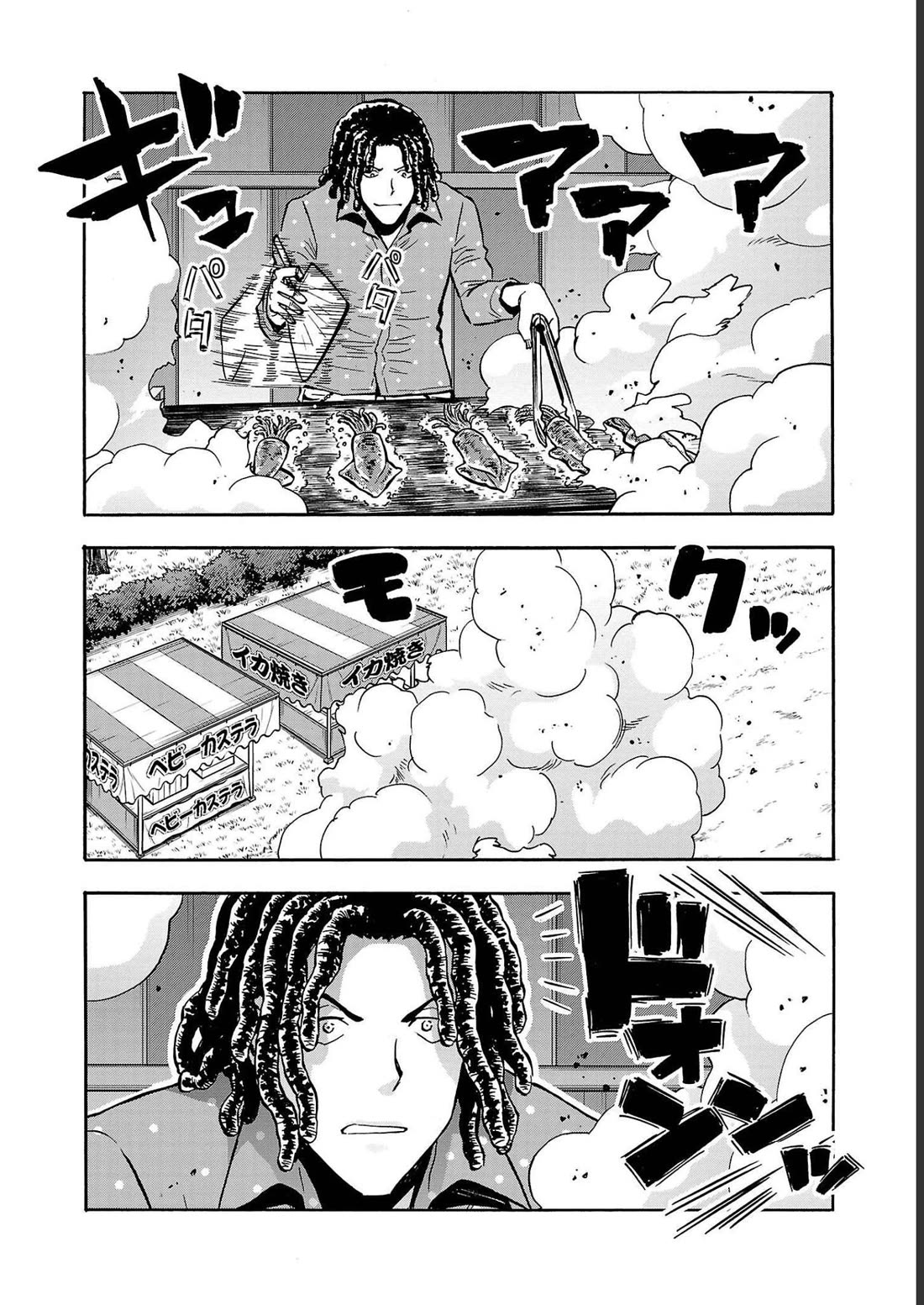 Dai Kyochuu Rettou chapter 36 page 34