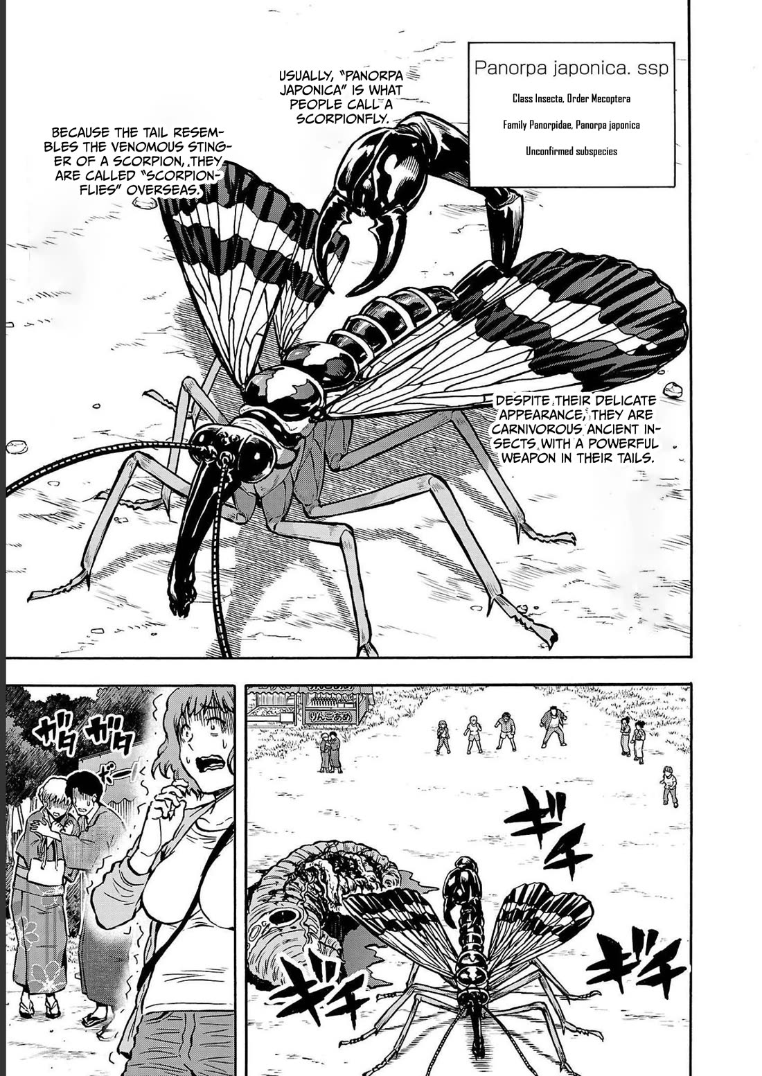 Dai Kyochuu Rettou chapter 36 page 9