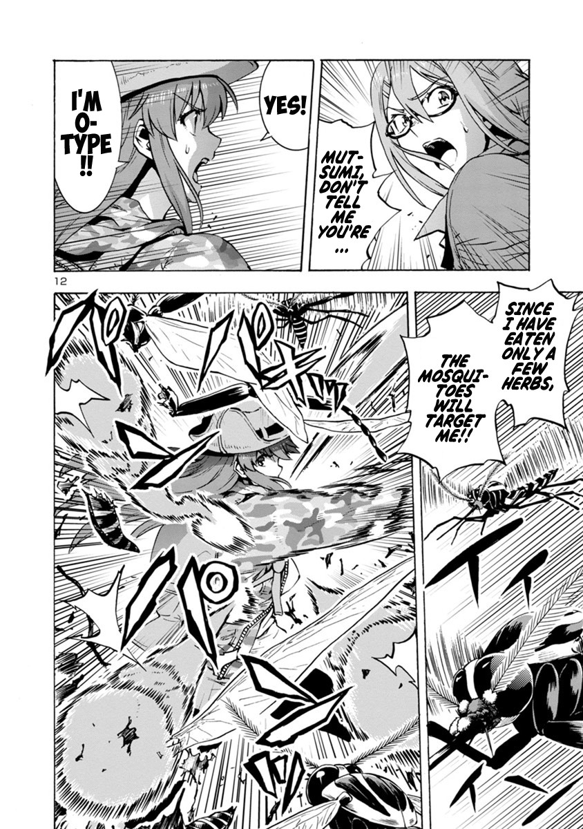 Dai Kyochuu Rettou chapter 4.2 page 12