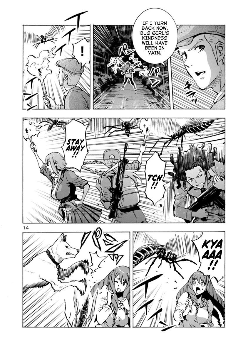 Dai Kyochuu Rettou chapter 4.2 page 14