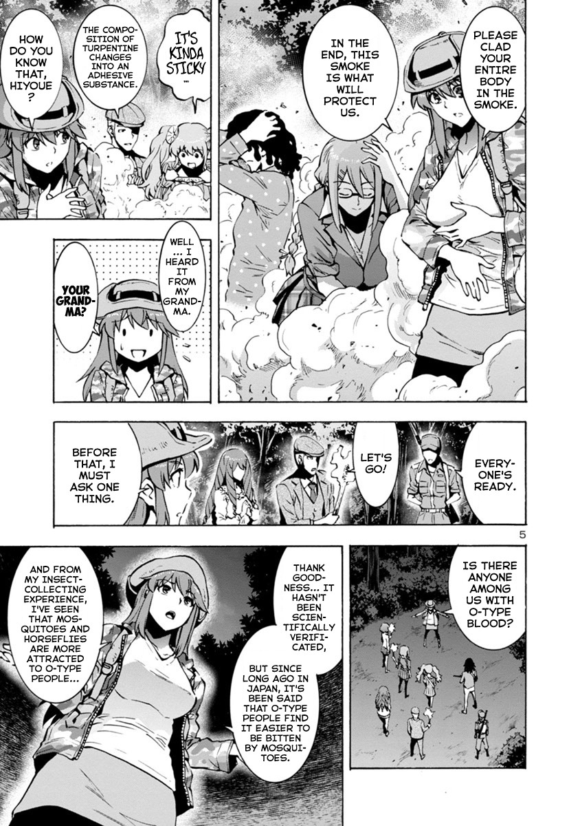 Dai Kyochuu Rettou chapter 4.2 page 5