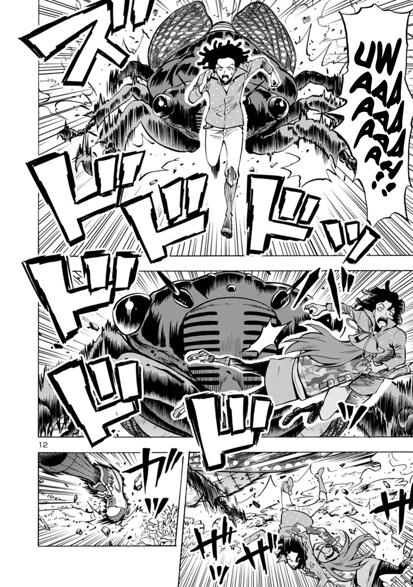 Dai Kyochuu Rettou chapter 8.1 page 12