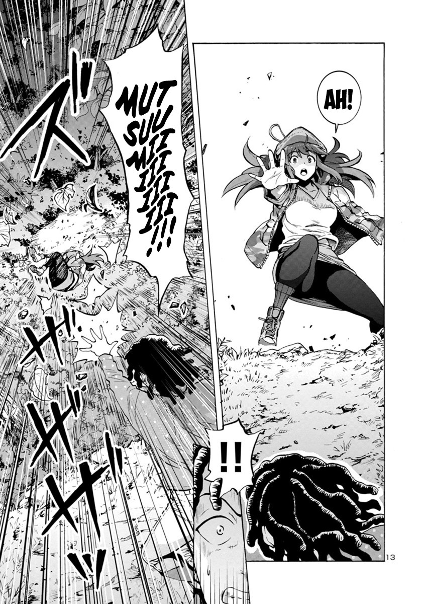 Dai Kyochuu Rettou chapter 8.1 page 13