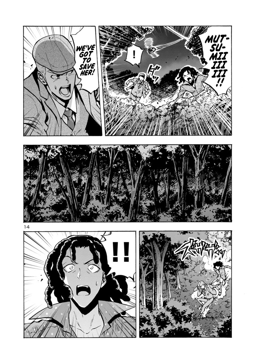 Dai Kyochuu Rettou chapter 8.1 page 14