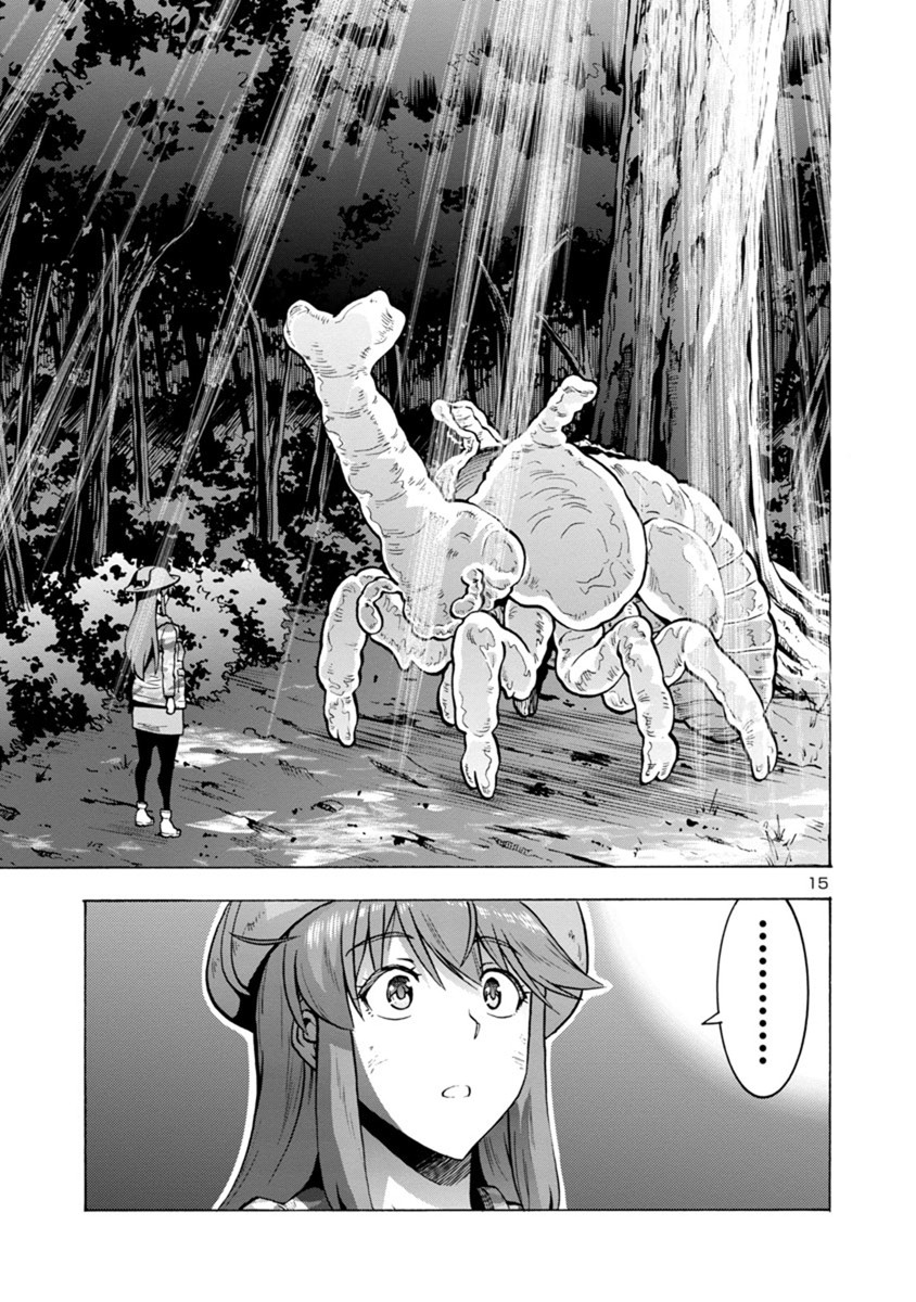 Dai Kyochuu Rettou chapter 8.1 page 15