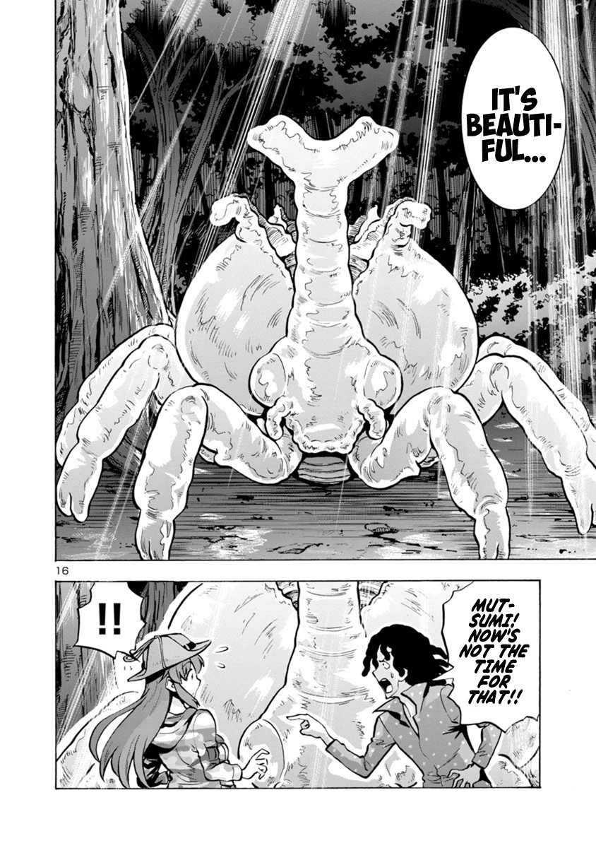 Dai Kyochuu Rettou chapter 8.1 page 16