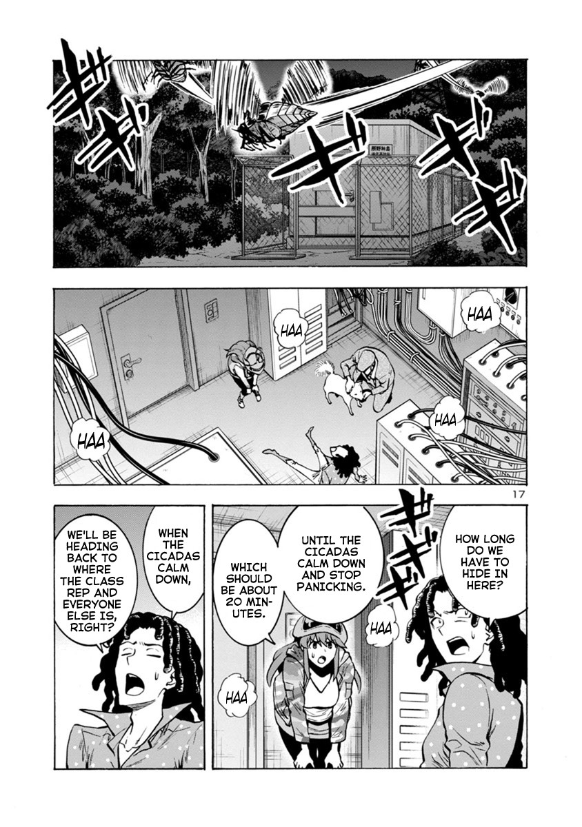 Dai Kyochuu Rettou chapter 8.1 page 17