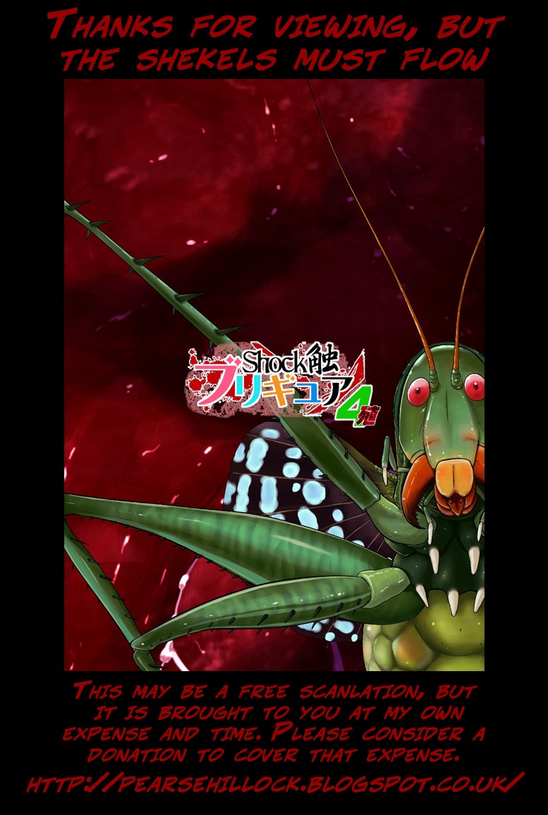 Dai Kyochuu Rettou chapter 8.1 page 22