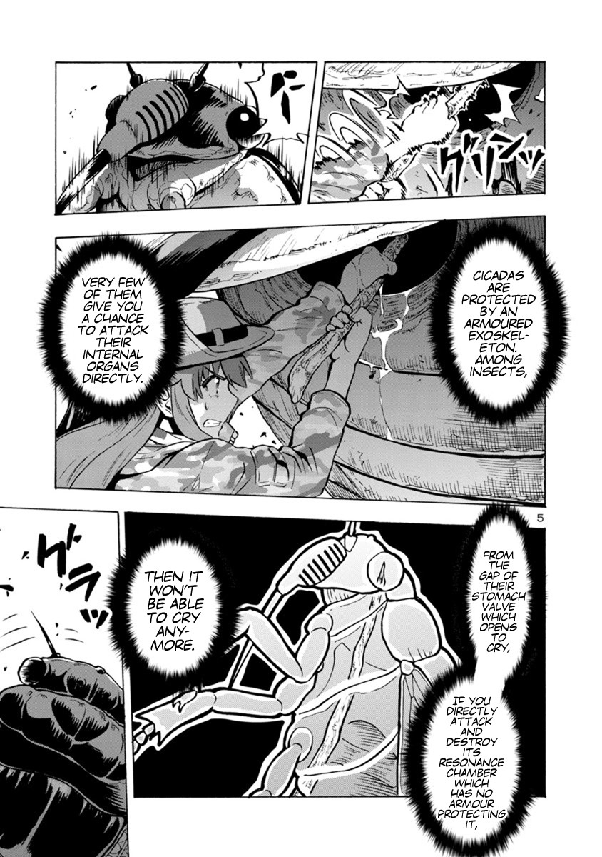 Dai Kyochuu Rettou chapter 8.1 page 5