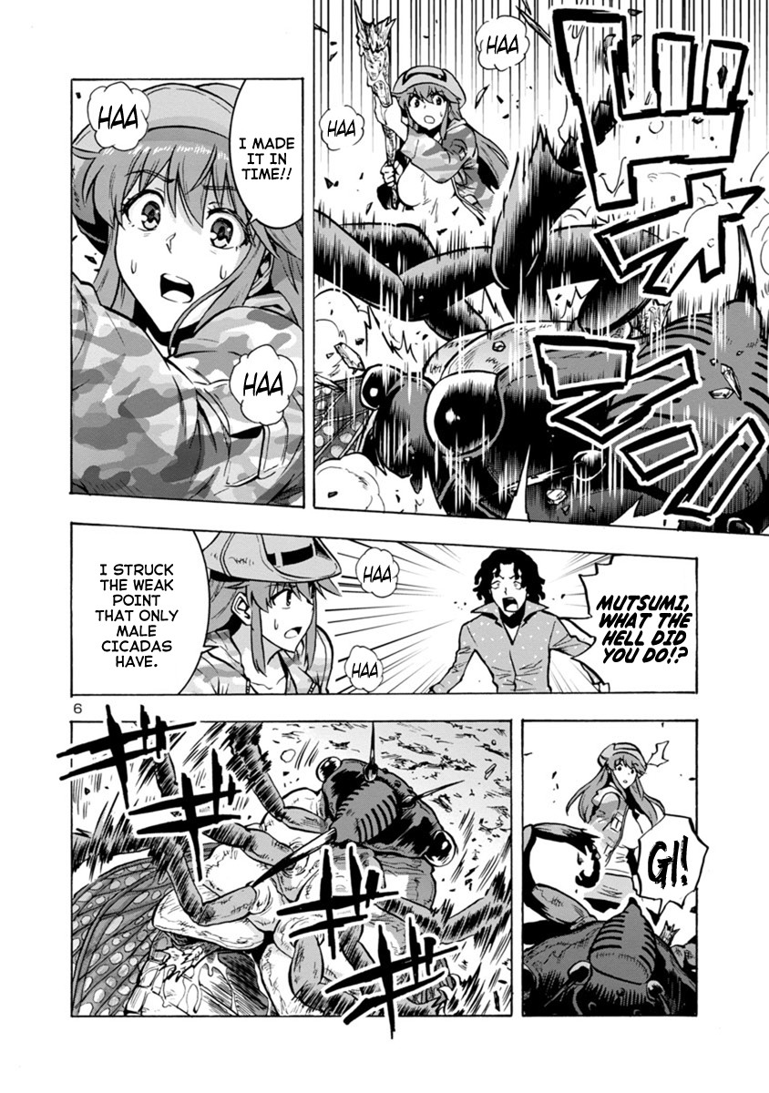 Dai Kyochuu Rettou chapter 8.1 page 6