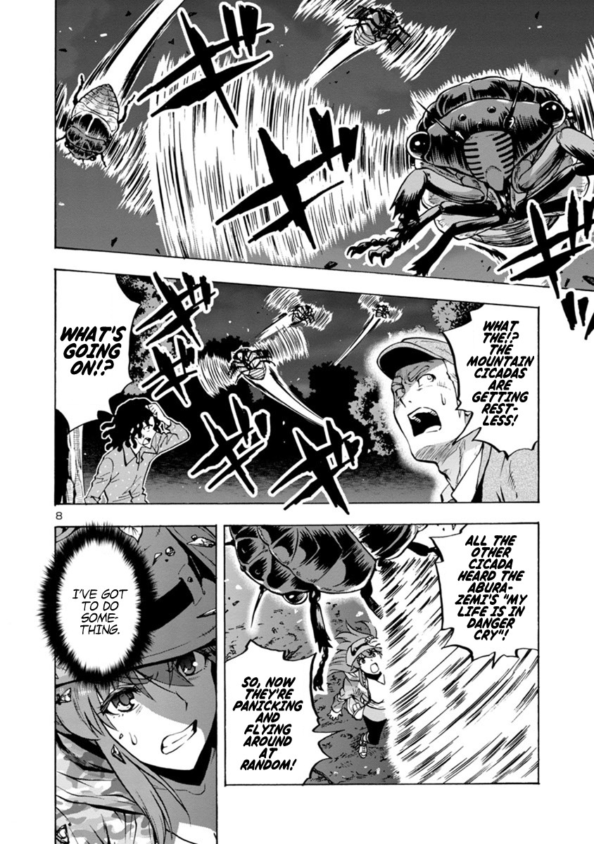 Dai Kyochuu Rettou chapter 8.1 page 8