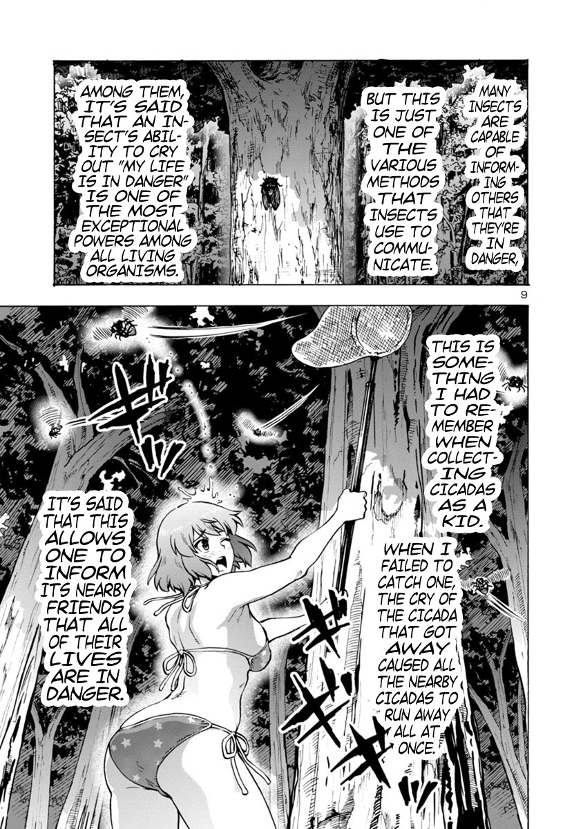 Dai Kyochuu Rettou chapter 8.1 page 9