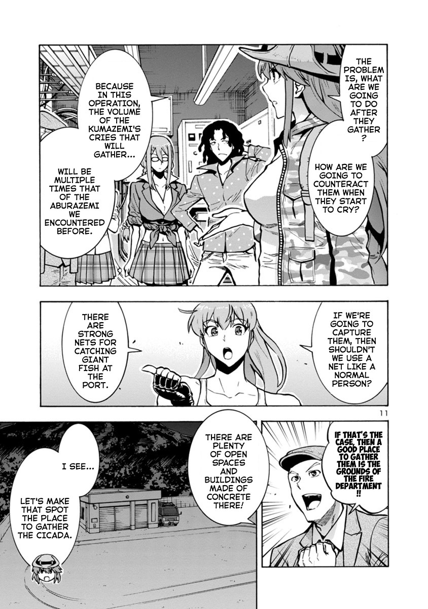 Dai Kyochuu Rettou chapter 8.2 page 11