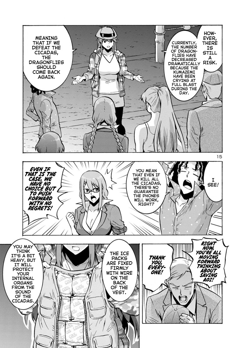 Dai Kyochuu Rettou chapter 8.2 page 15