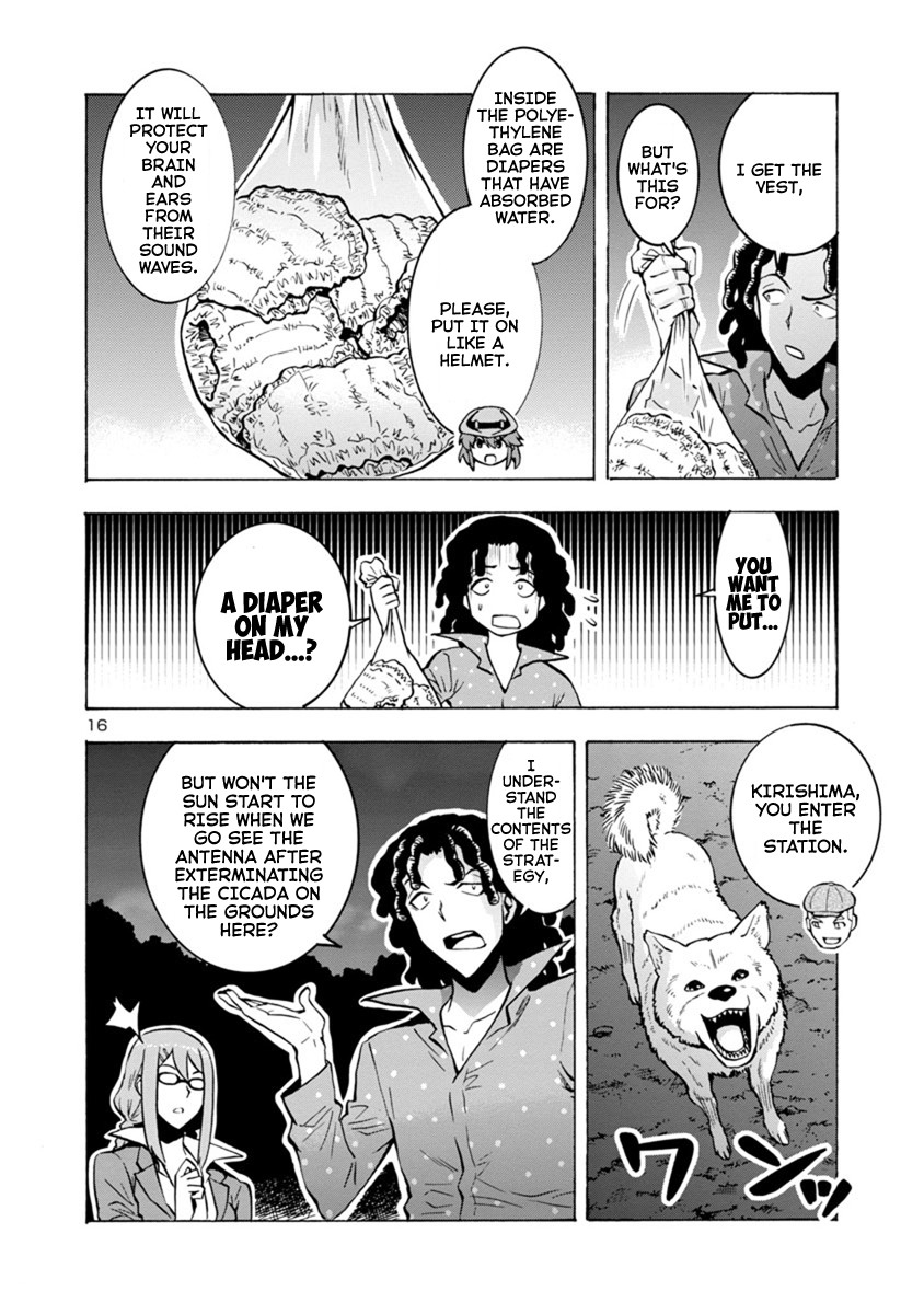 Dai Kyochuu Rettou chapter 8.2 page 16