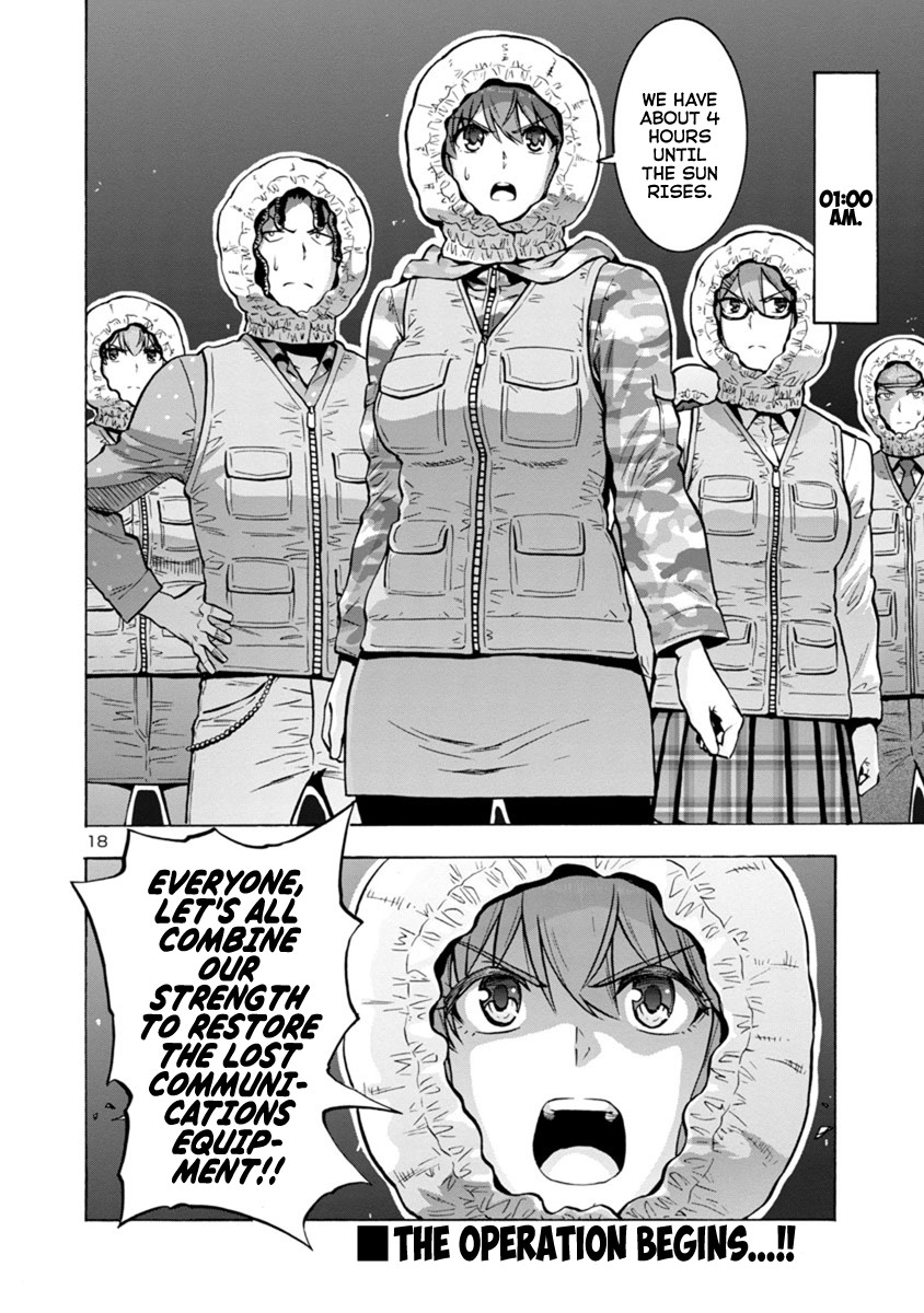 Dai Kyochuu Rettou chapter 8.2 page 18