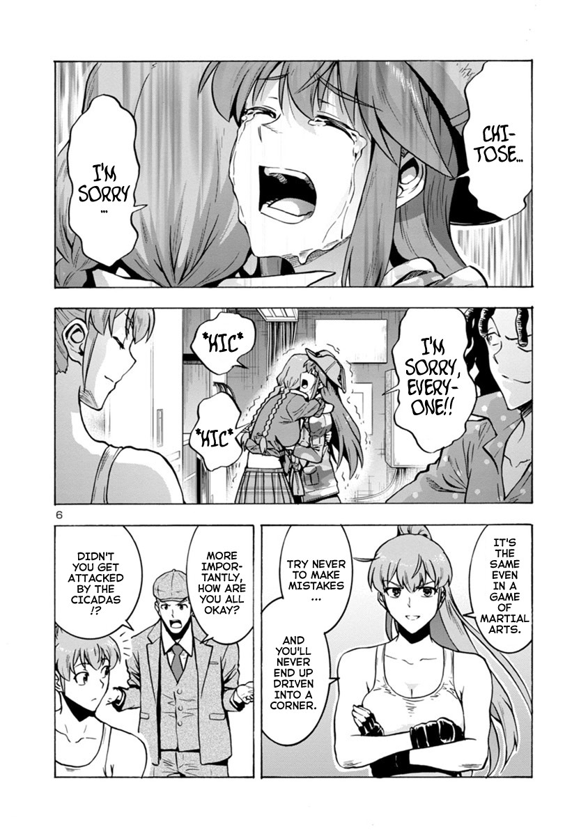 Dai Kyochuu Rettou chapter 8.2 page 6