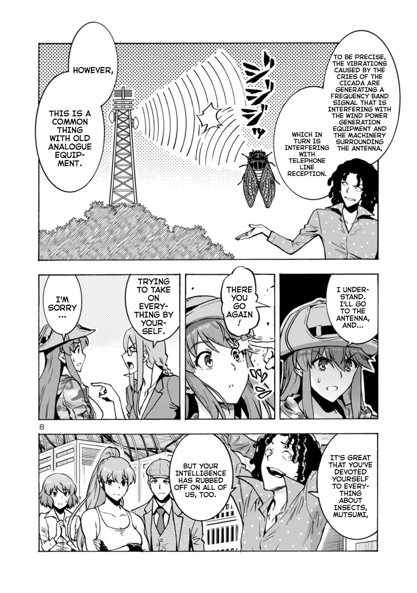 Dai Kyochuu Rettou chapter 8.2 page 8