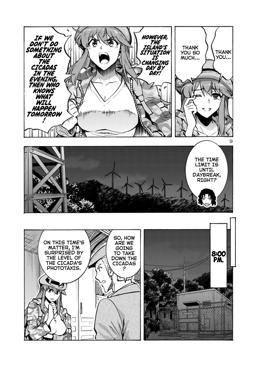 Dai Kyochuu Rettou chapter 8.2 page 9