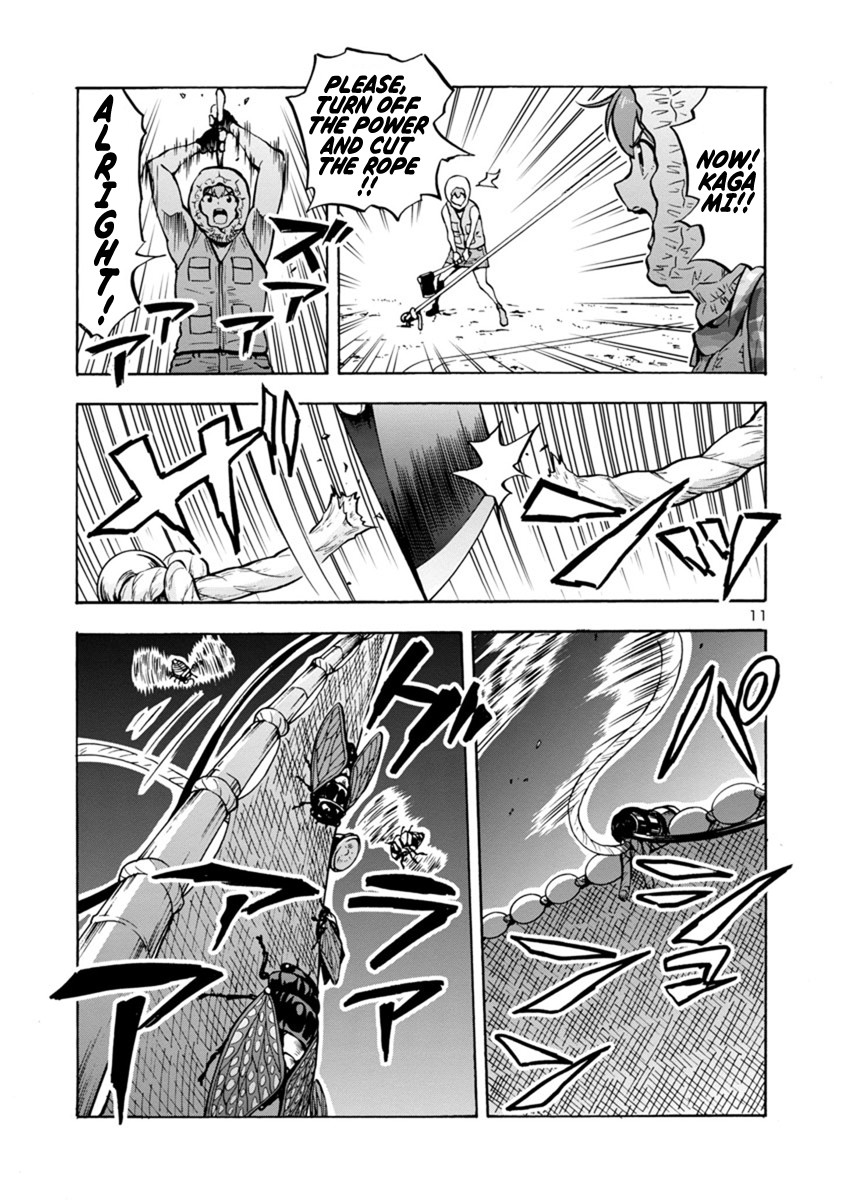 Dai Kyochuu Rettou chapter 9.1 page 11