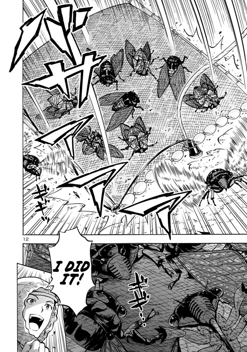 Dai Kyochuu Rettou chapter 9.1 page 12