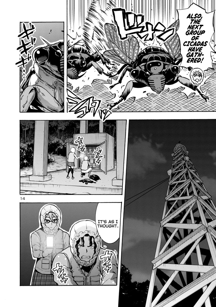 Dai Kyochuu Rettou chapter 9.1 page 14