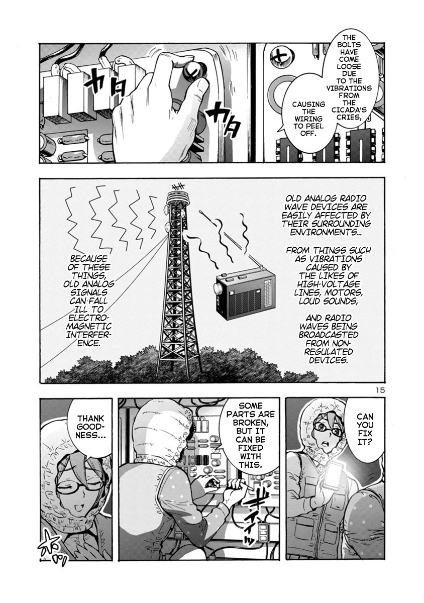 Dai Kyochuu Rettou chapter 9.1 page 15