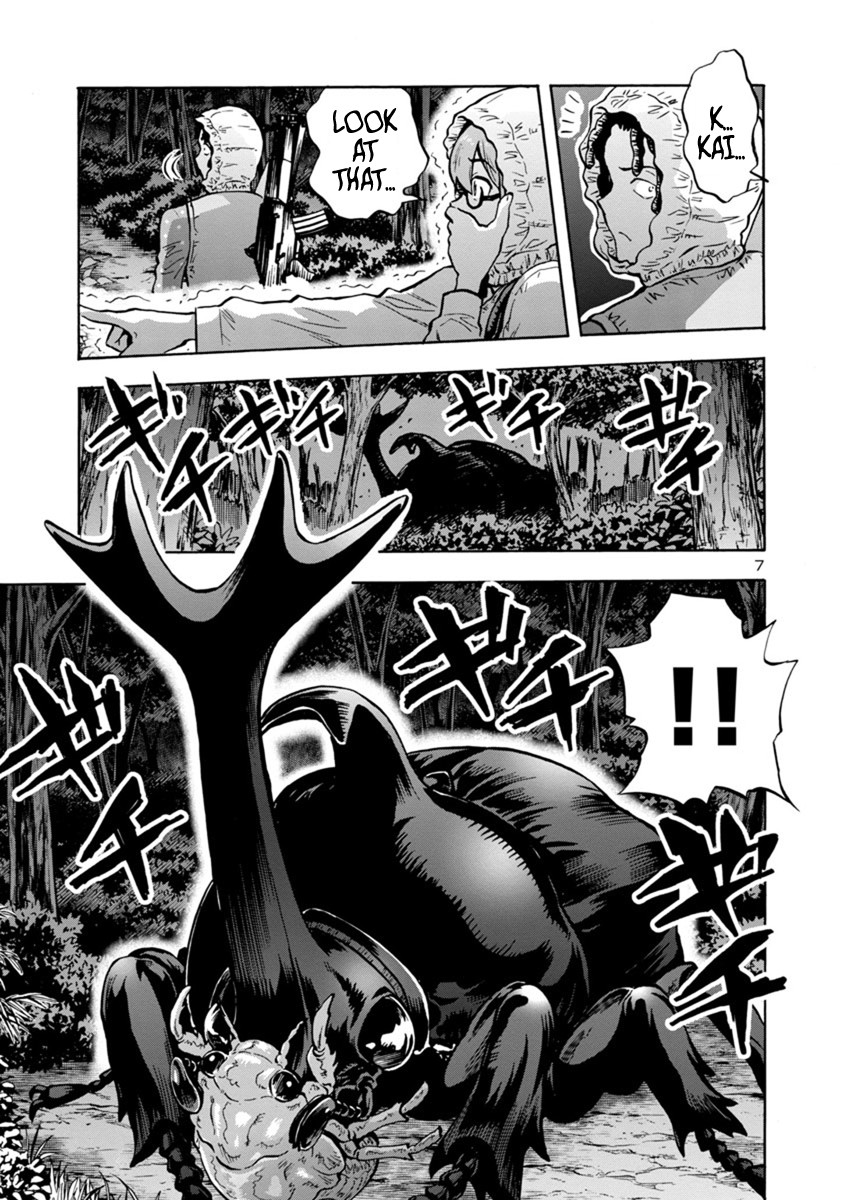 Dai Kyochuu Rettou chapter 9.1 page 7