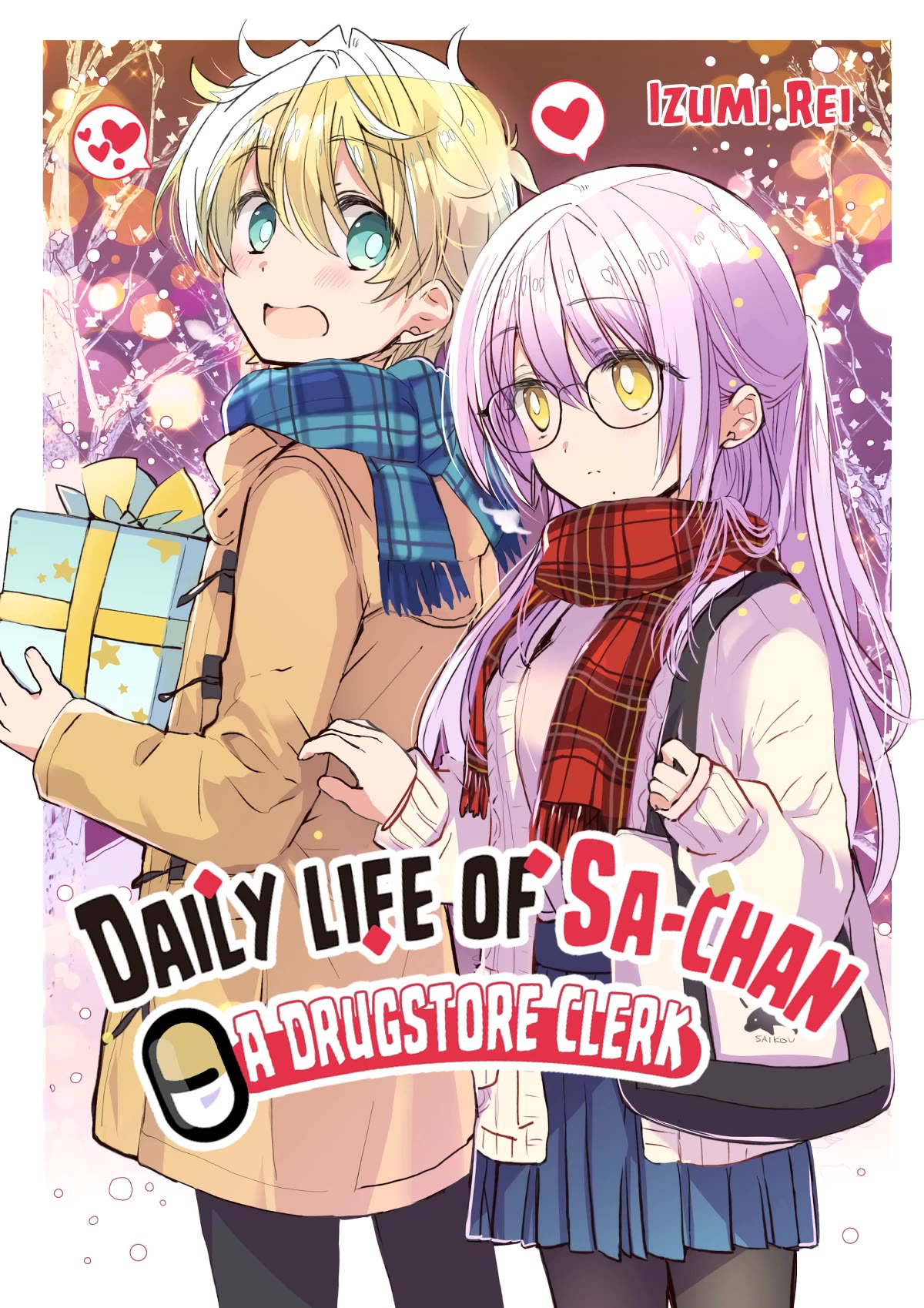 Daily Life of Sa-chan, a Drugstore Clerk chapter 17.6 page 5