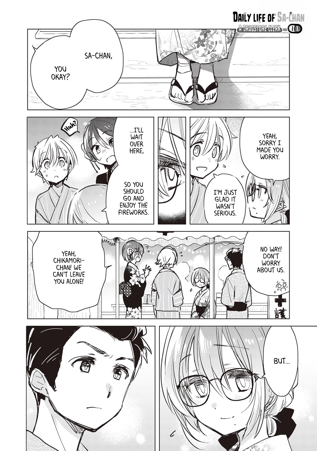 Daily Life of Sa-chan, a Drugstore Clerk chapter 23 page 1
