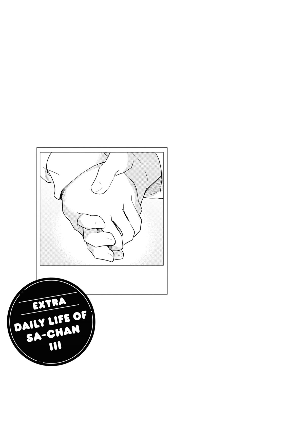 Daily Life of Sa-chan, a Drugstore Clerk chapter 26.5 page 1