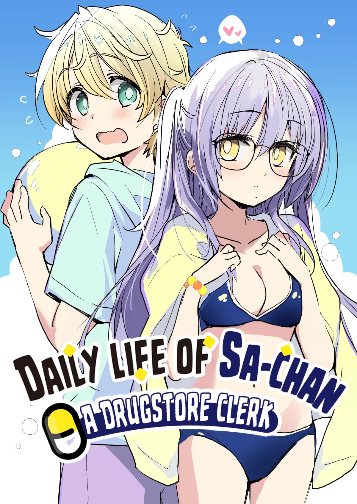 Daily Life of Sa-chan, a Drugstore Clerk chapter 26.5 page 10