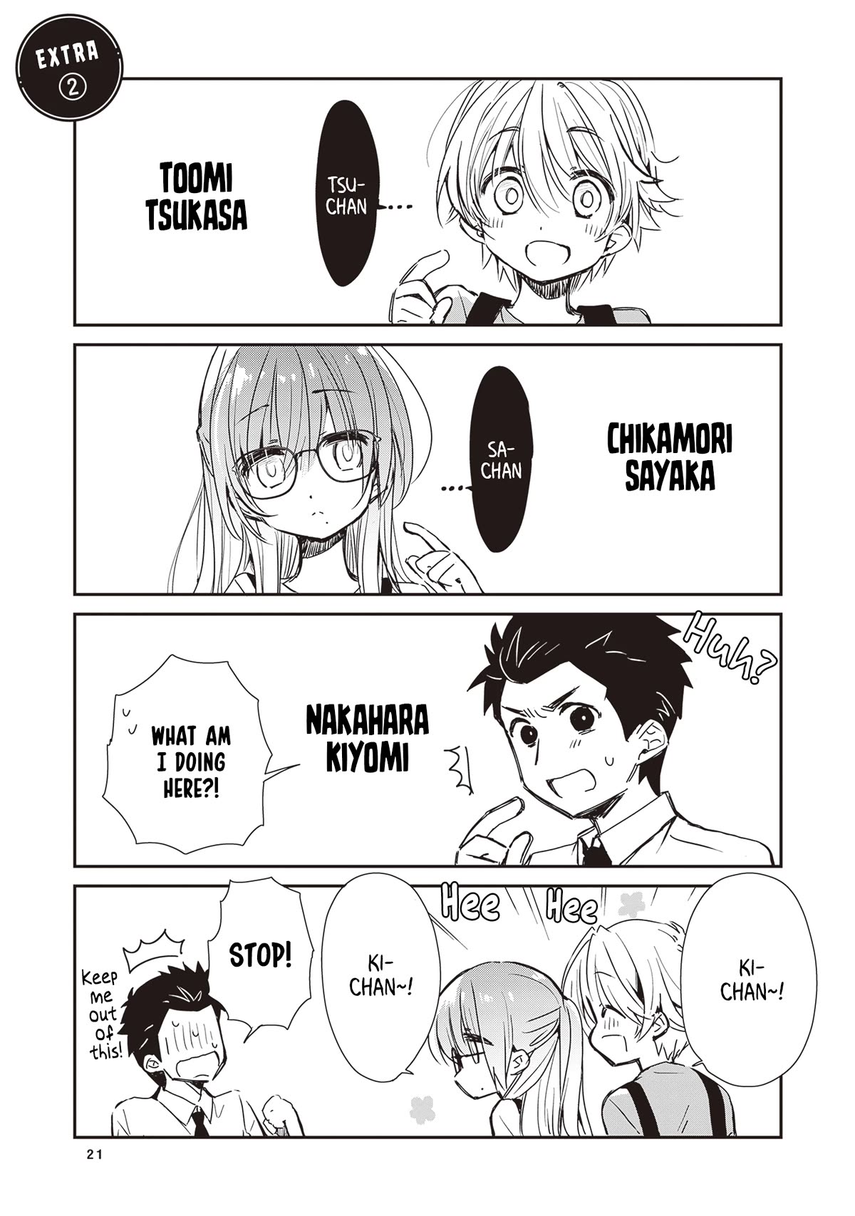 Daily Life of Sa-chan, a Drugstore Clerk chapter 3.5 page 1