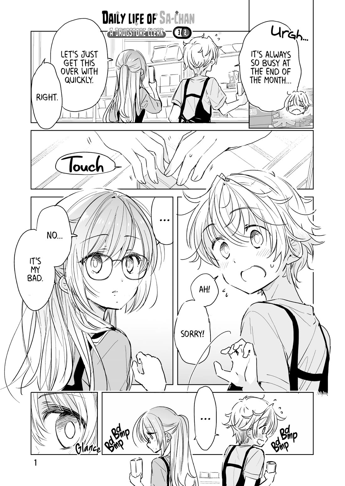 Daily Life of Sa-chan, a Drugstore Clerk chapter 32 page 1
