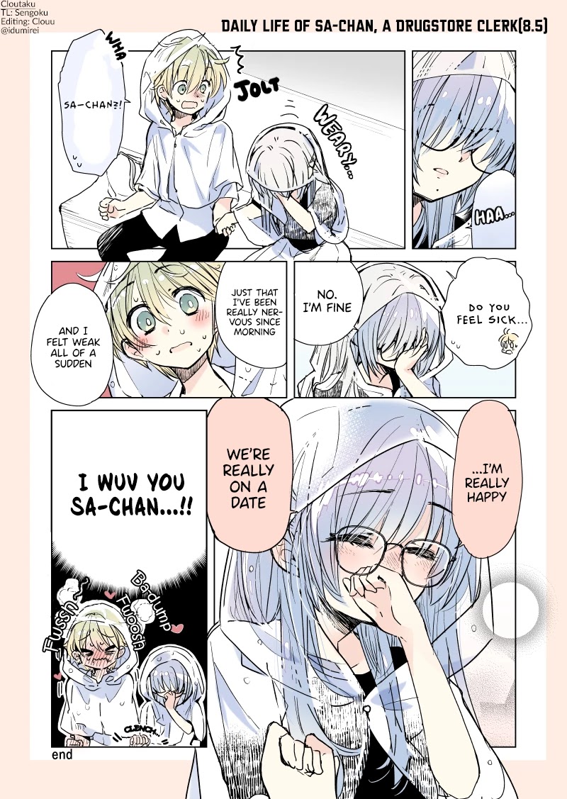 Daily Life of Sa-chan, a Drugstore Clerk chapter 8.5 page 1