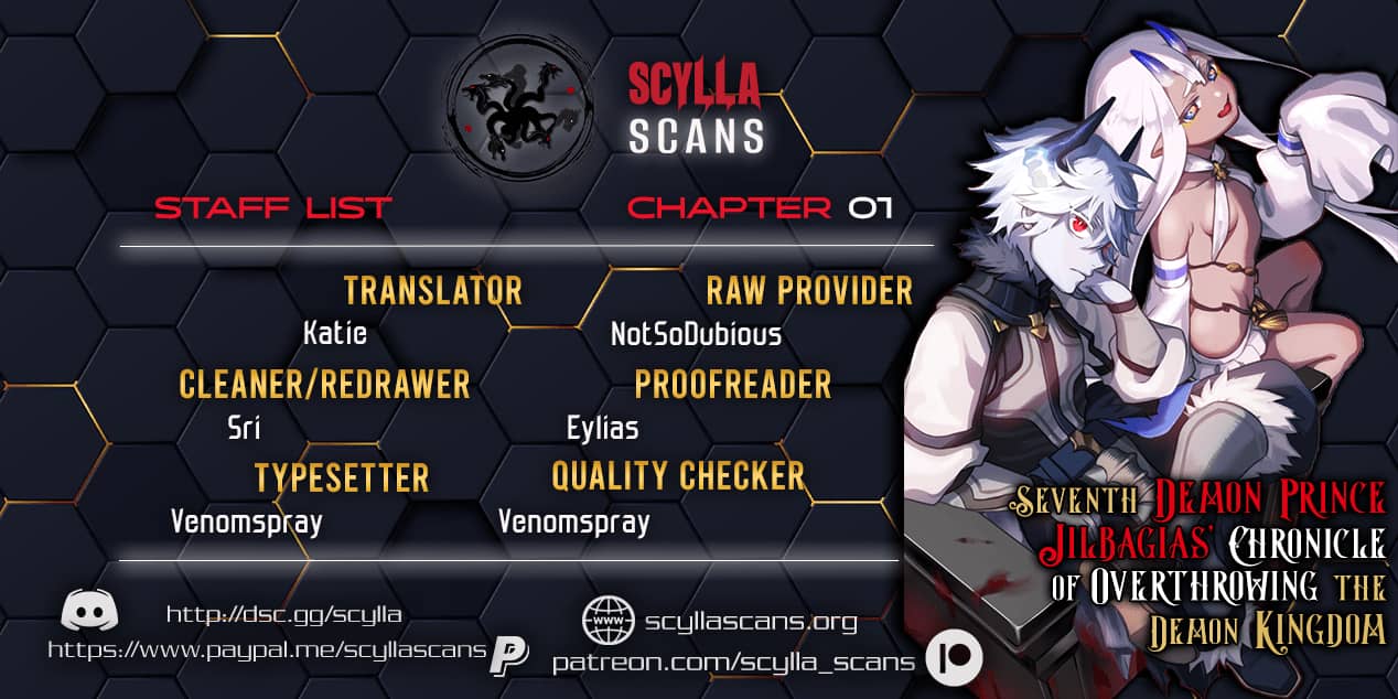 Dainana Maouji Jilbagias No Maou Keikokuki chapter 1 page 1