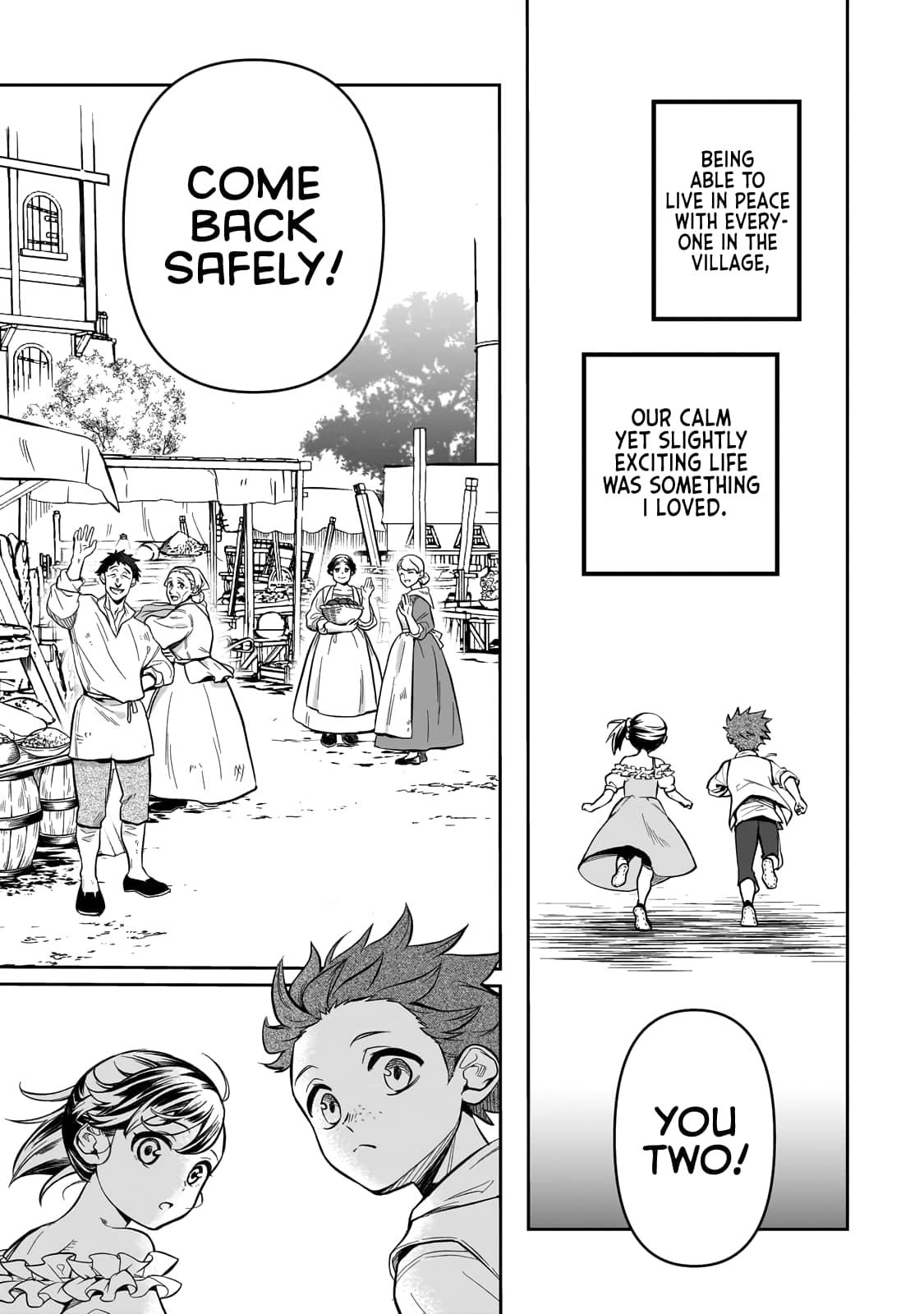 Dainana Maouji Jilbagias No Maou Keikokuki chapter 1 page 13