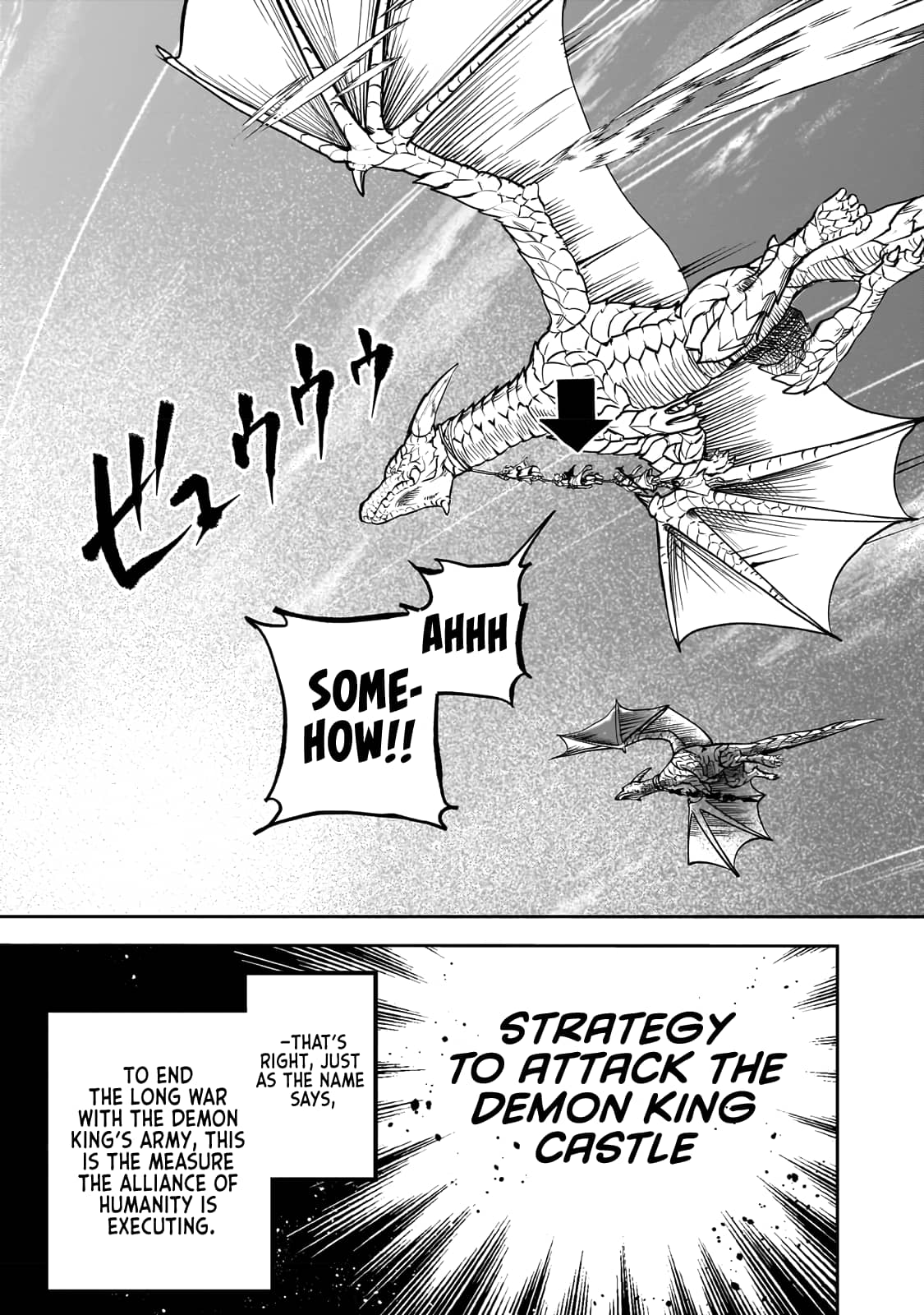 Dainana Maouji Jilbagias No Maou Keikokuki chapter 1 page 33