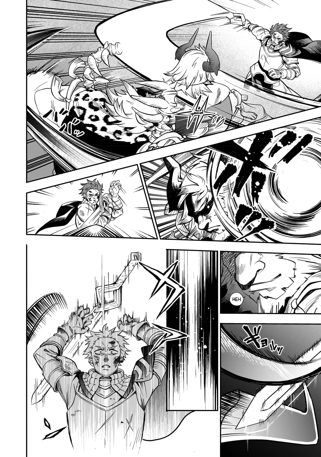 Dainana Maouji Jilbagias No Maou Keikokuki chapter 1 page 45