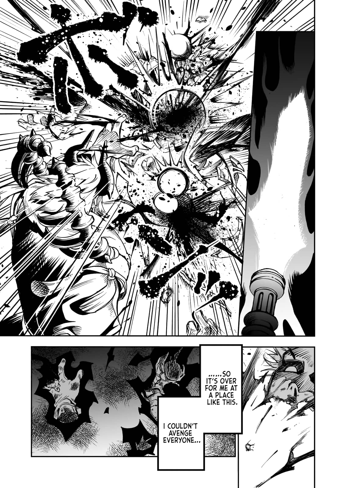 Dainana Maouji Jilbagias No Maou Keikokuki chapter 1 page 50