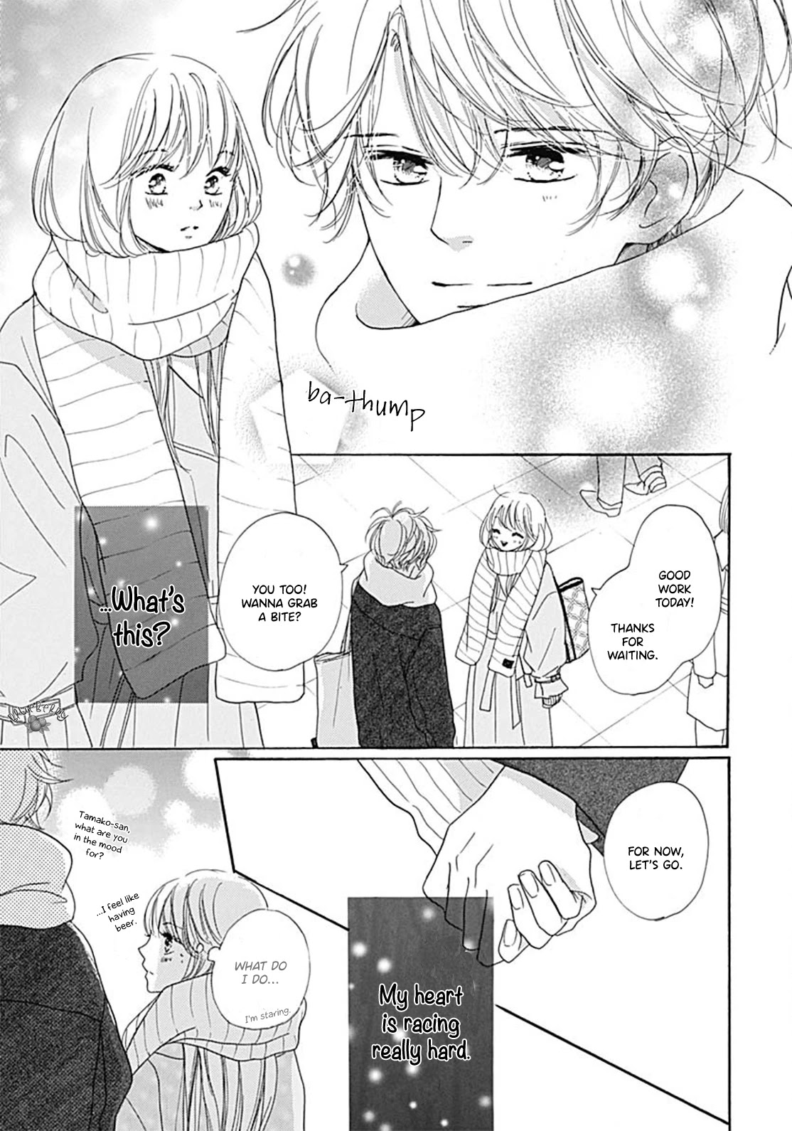 Dakishimete, Tsuideni Kiss mo chapter 10 page 17