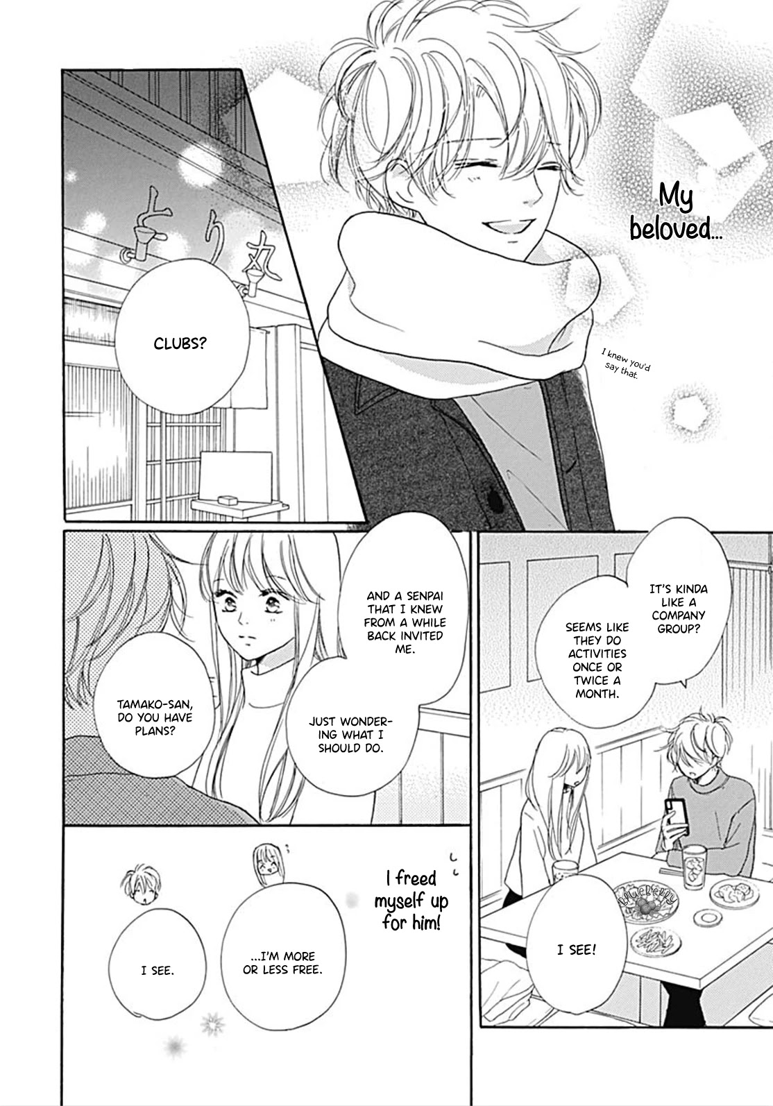 Dakishimete, Tsuideni Kiss mo chapter 10 page 18