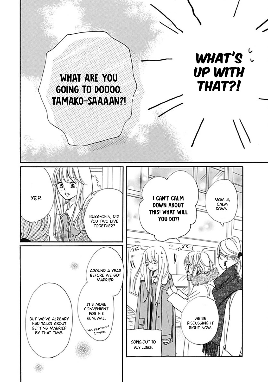 Dakishimete, Tsuideni Kiss mo chapter 11 page 10