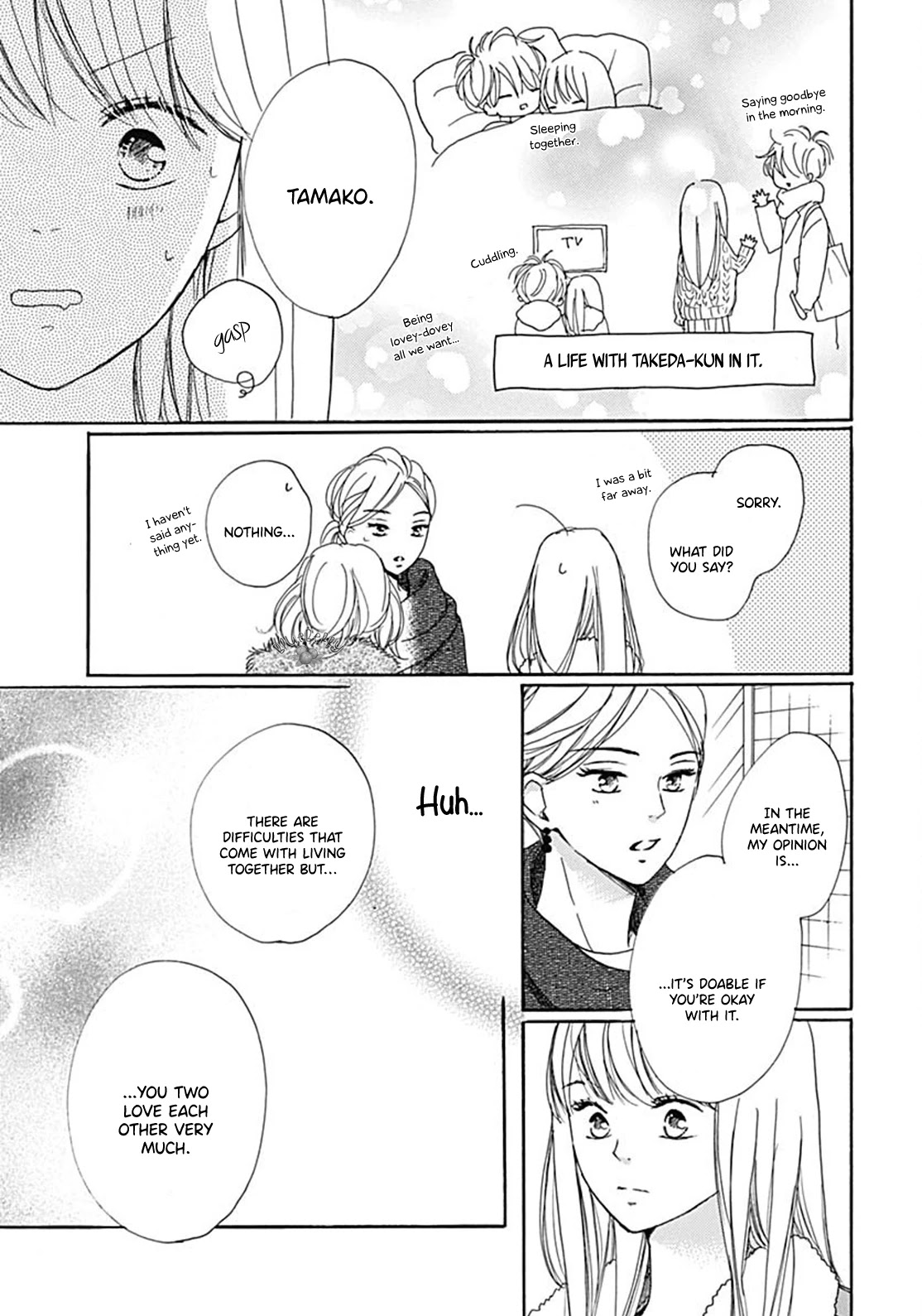 Dakishimete, Tsuideni Kiss mo chapter 11 page 13