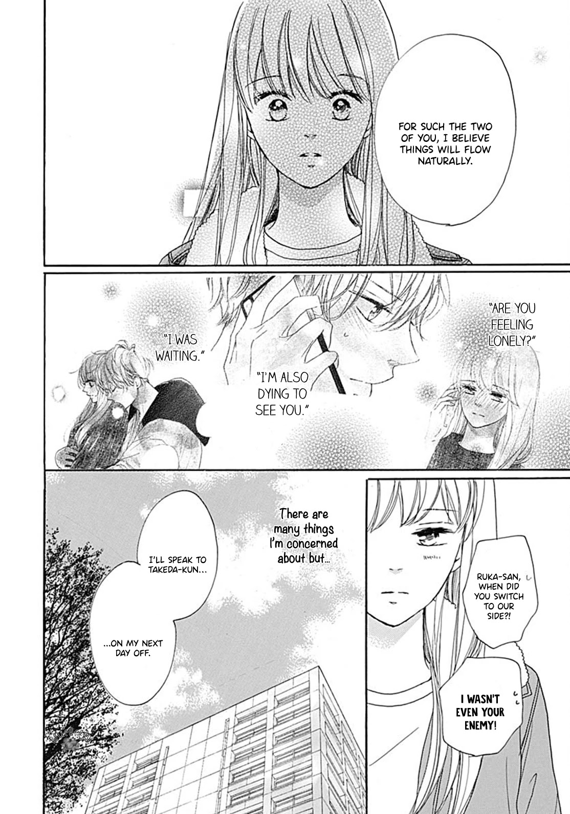 Dakishimete, Tsuideni Kiss mo chapter 11 page 14